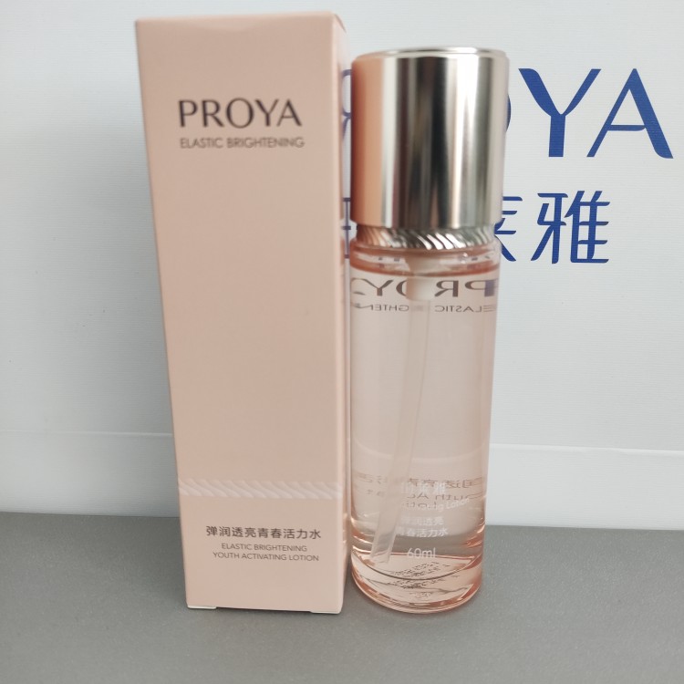 珀莱雅中样任何肤质抗衰老抗氧化