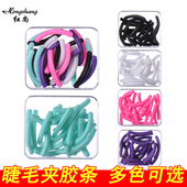 包邮 睫毛夹替换胶垫眼睫毛圈高弹性硅胶条皮垫子 盒装 24条