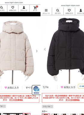 岛guo元单，i*gni棉服。部分款帽子可拆卸，很保暖！ ！