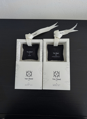 Va*r*ed车载香包，留香持久。夹挂两用