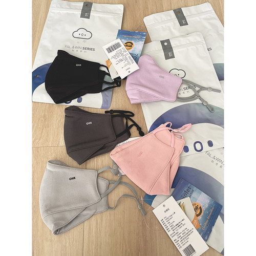 oh家元单秋冬款口罩。UPF50+