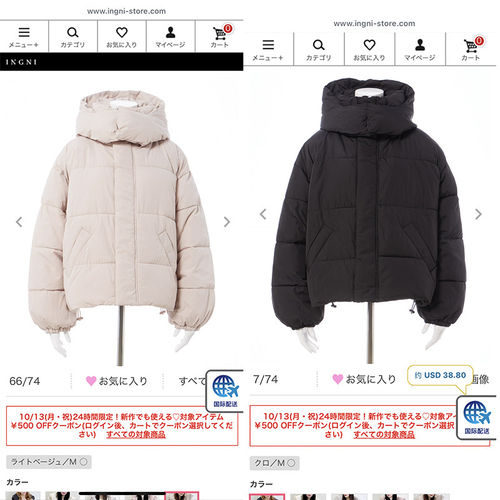 【清仓】原75，特39。岛guo元单，i*gni棉服。部分款帽子可拆卸