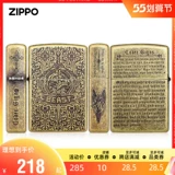 Ветрозащитная резная зажигалка на керосине, официальный продукт, США