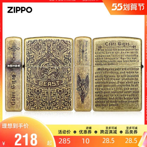 Ветрозащитная резная зажигалка на керосине, официальный продукт, США