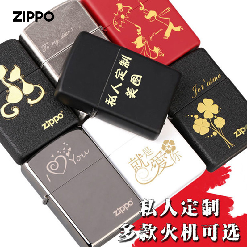 zippo定制图案,定制打火机刻字图片 正版zippo打火机刻图刻字正品创意个性定制雕刻 diy不