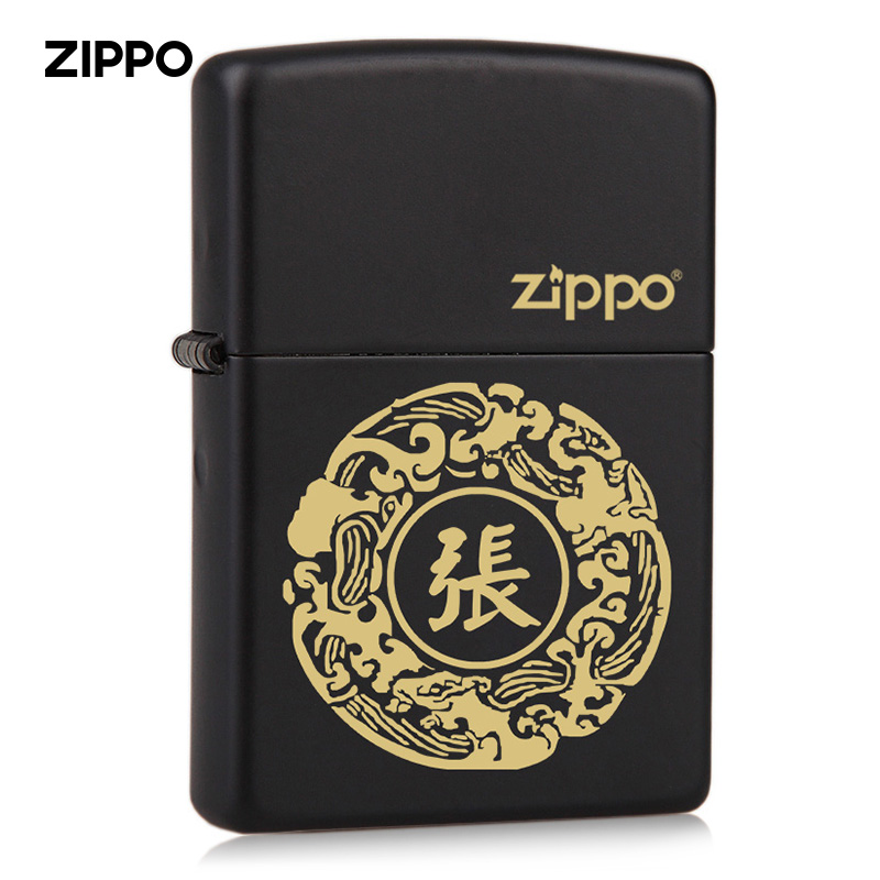 zippo打火机正版原装  中华百家姓 定制刻字新款正品男士个性礼品