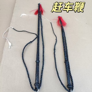 带红缨放羊神器轮胎线鞭头放牧鞭响鞭健身鞭赶车鞭子玻璃钢芯