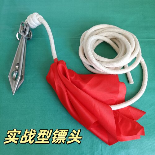 25年新款绳镖头软兵器