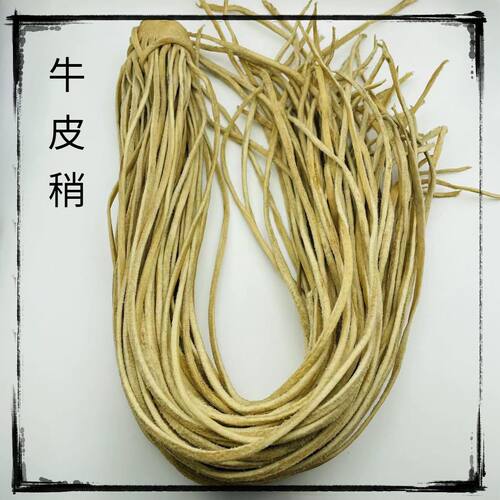 牛皮鞭稍放羊鞭子打响马具牛皮条牧羊鞭子鞭稍健身皮鞭稍耐用耐磨