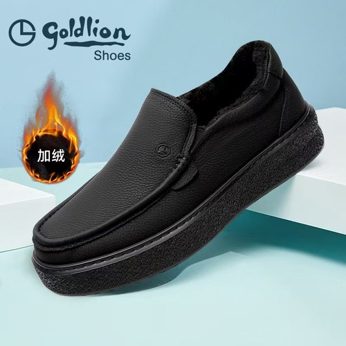 金利来棉鞋时尚休闲每