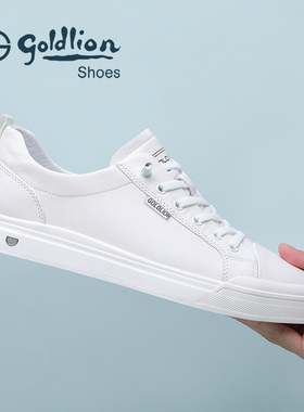 Goldlion/金利来男鞋2026年春款休闲鞋小白鞋男舒适软底简约百搭