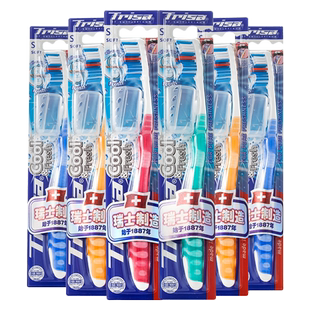 瑞士原装进口Trisa全能牙刷背面清洁舌苔6支装 软毛