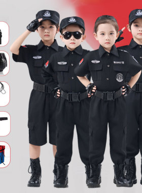 儿童特警服特种兵装备玩具套装幼儿园男女童表演服警察特战队工服
