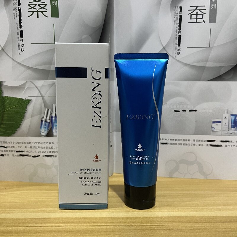 医知康臻爱柔润洁肤膏100g深层清洁水油平衡清爽补水滋润洗面奶