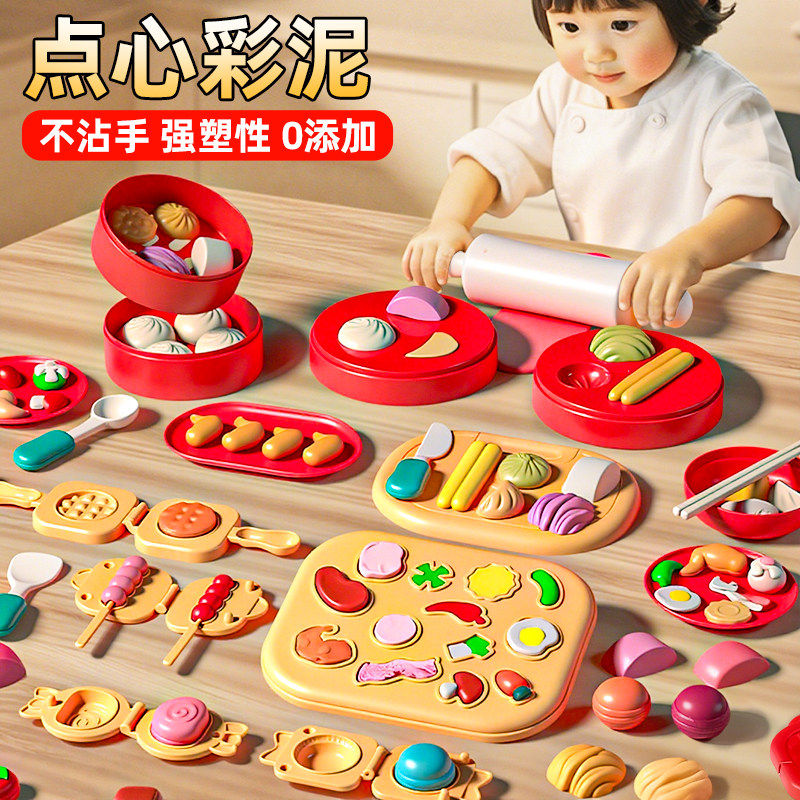 国潮食品级彩泥工具模具套装图片