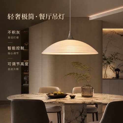 轻奢高级感餐厅玻璃吊灯创意个性艺术意式极简侘寂风飞碟茶室吊灯