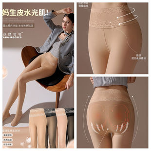 妖精可可蔓语蕾丝水光袜女秋冬光腿神器水光肌打底袜裸感连裤袜