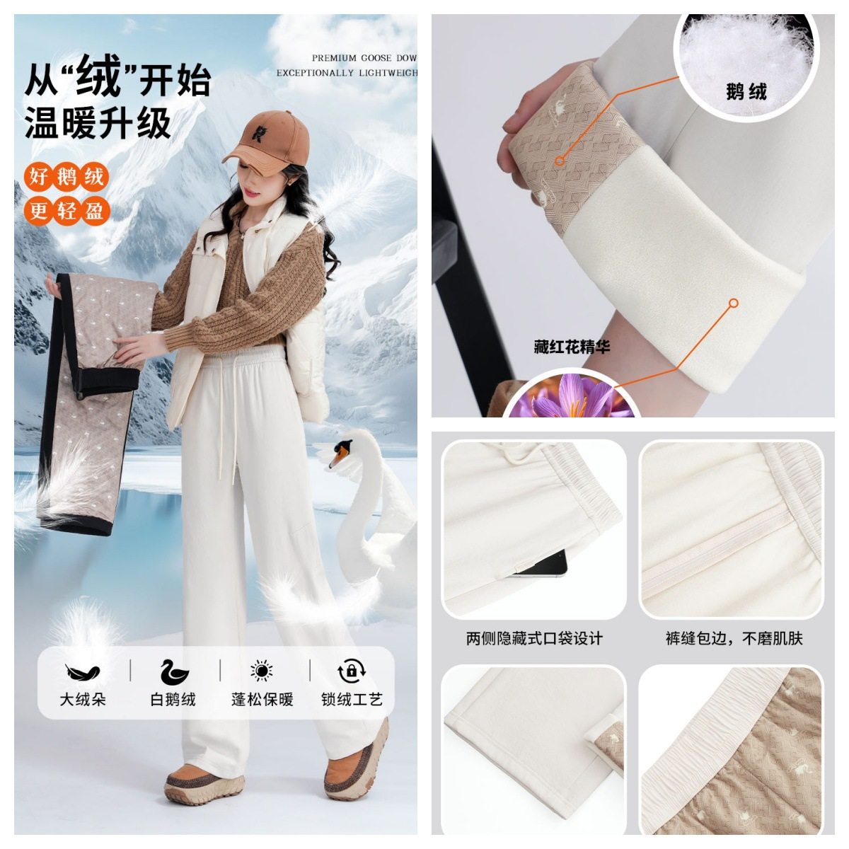 藏红花大朵鹅绒裤加绒加厚松紧腰抽绳休闲直筒裤显瘦保暖棉打底裤,女装/女士精品,棉裤/羽绒裤,淘宝优惠券,粉丝福利购,淘宝优惠卷