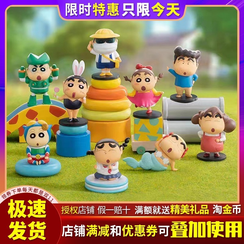 蜡笔小新搞怪COS系列手办盲盒