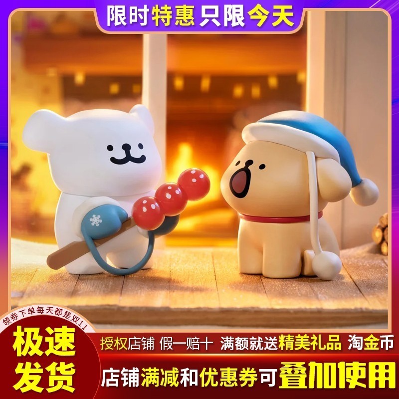 线条小狗拥抱暖暖系列盲盒摆件