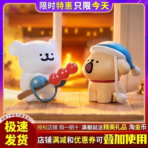 线条小狗拥抱暖暖系列盲盒摆件