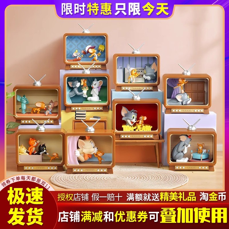 猫和老鼠TOMandJERRY经典Moment2代盲盒亮灯电视手办可爱摆件礼物