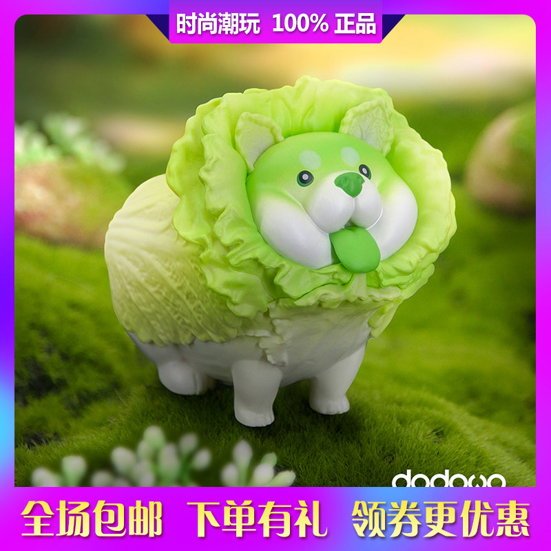 DODOWO蔬菜精灵系列盲盒朋吉菜狗蓝花鼠大蒜喵确认款可爱手办摆件