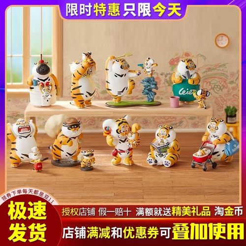 父慈子孝第二弹孝掉大牙系列盲盒