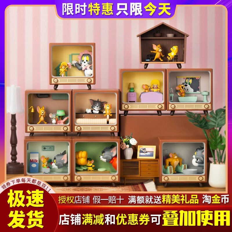 52toys猫和老鼠经典MOMENT盲盒