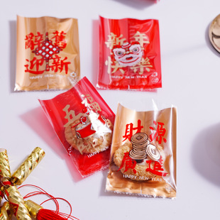 2026新年雪花酥包装 袋机封袋烘焙曲奇牛轧饼干糖果专用独立小袋子