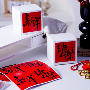 新年快乐贴纸春节红色书法字体礼物包装 饰标签贴 封口贴马年喜庆装
