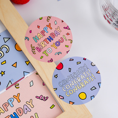 60枚ins风创意缤纷happy birthday 祝贺圆形不干胶贴纸礼物封口贴