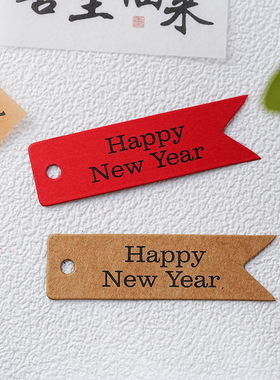 新年红色吊牌happy new year礼物包装挂牌烘焙饼干包装挂件小卡片