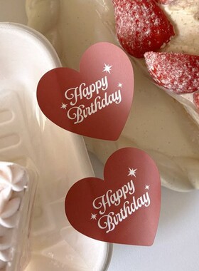 60贴红色爱心生日快乐happy birthday心形礼物包装封口贴纸装饰贴