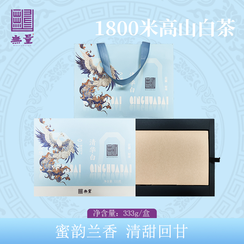 无量山 2024年 333g清华白砖茶云南白茶月光白古树白茶礼盒款