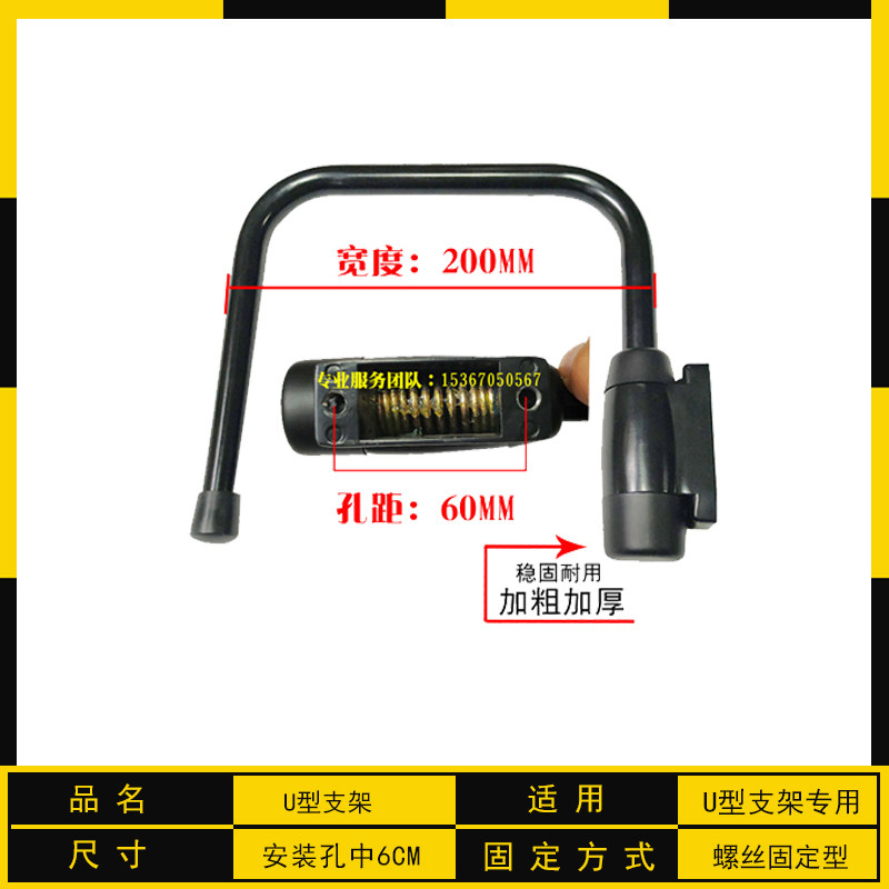 LINGONG VOLVO XCMG 55 60 210 240 360B D 반사경 U 자형 백미러 브래킷 굴삭기