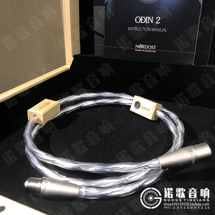 美国Nordost音乐丝带Odin2奥丁2平衡数码线XLR专业进口发烧正品