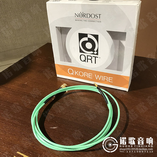 Nordost音乐丝带QRT量子QKORE WIRE监听级地线多种插头 正品行货 - 封面