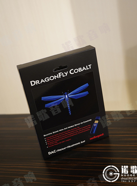 AQ线圣Dragonfly Cobalt蓝蜻蜓USB便携解码AudioQuest正品行货