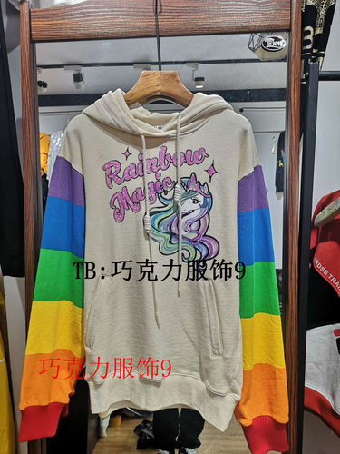 2020女新款拉拉波波潮牌正品彩色袖子独角兽连帽卫衣 外套43876