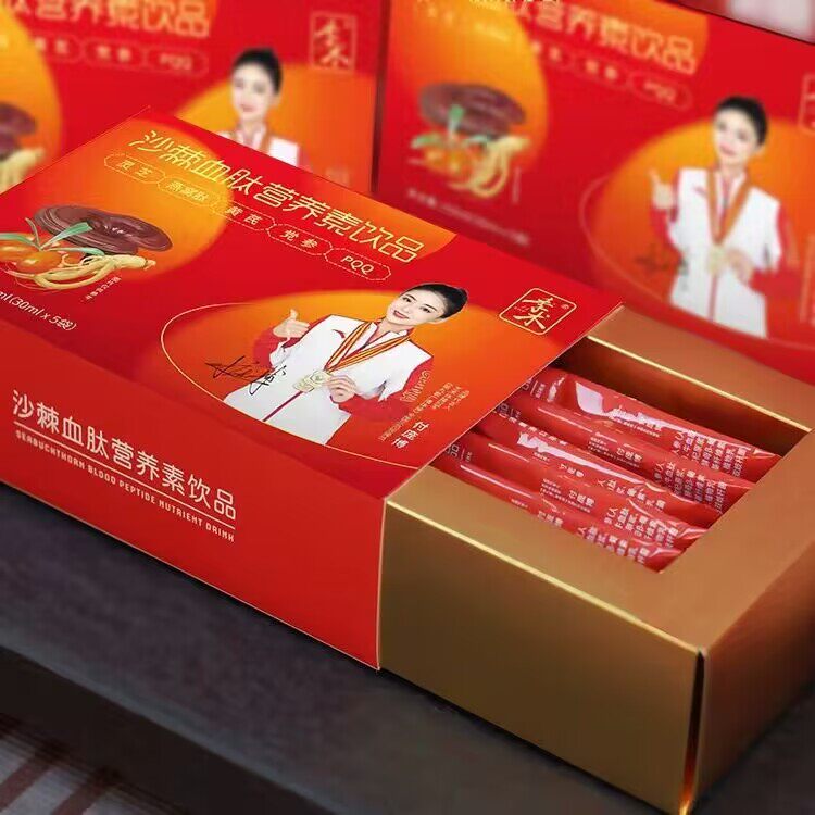 季术沙棘血肽饮品中老年滋补人参阿胶胶原蛋白肽山东生产官方正品
