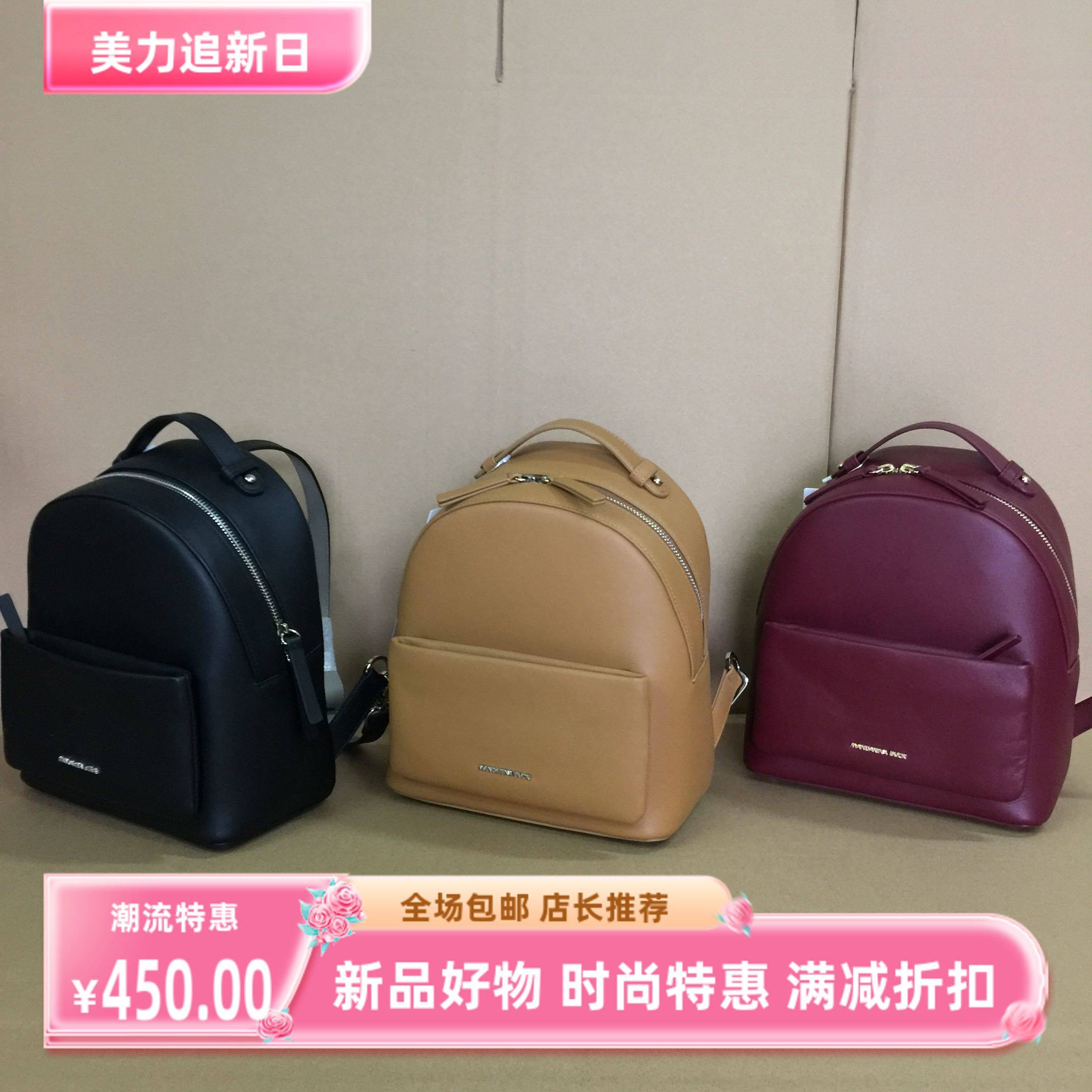 大放价超值购出口外贸MD鸳鸯双肩背包头层牛皮手提单肩包斜挎包邮