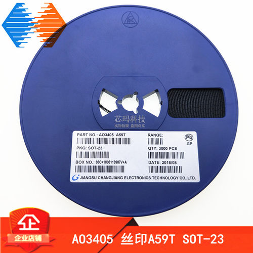 AO3405 丝印A59T 电流3A SOT-23 MOS场效应管 贴片三极管 3K/盘