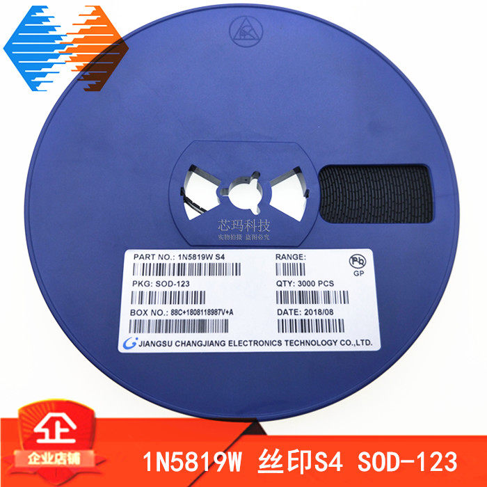 1n5819w 丝印s4 sod-123 1206封装 贴片肖基特二极管 3000只/盘