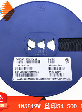 1N5819W 丝印S4 SOD-123 1206封装 贴片肖基特二极管 3000只/盘