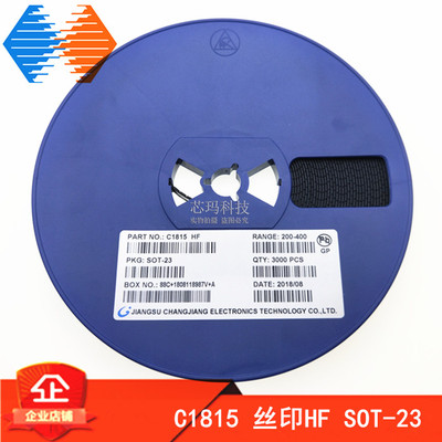 C1815 丝印HF 贴片三极管 SOT-23 NPN 信号晶体管 2SC1815 3K/盘