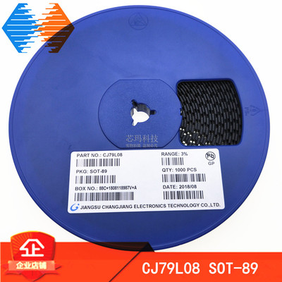 三端稳压管 CJ79L08 79L08 SOT-89 稳压电路管 1000只/盘180元