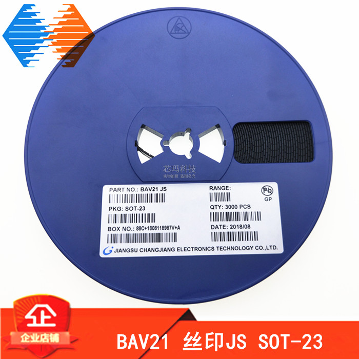 BAV21 丝印JS SOT-23 贴片开关二极管 3000只/盘66元