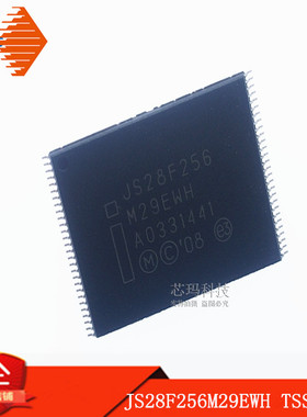 JS28F256M29EWH TSSOP56 贴片集成块 原装进口INTEL