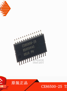 CX86500-25 TSSOP28 语音/音频芯片IC conexant原装进口